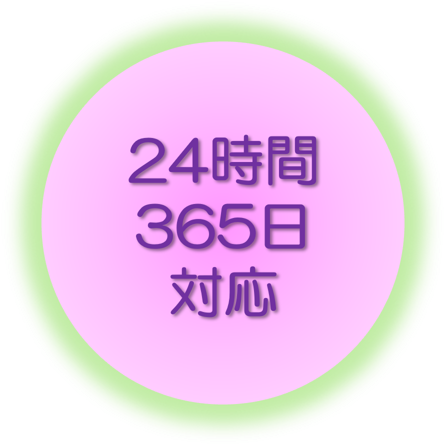 あげお在宅医療クリニックの院長